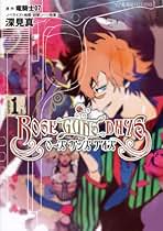 Rose guns days 復讐は黄金の香り 10冊 全巻セット 蓮乗寺メイ Rose guns days 復讐は黄金の香り 10冊 全巻セット 蓮乗寺メイ